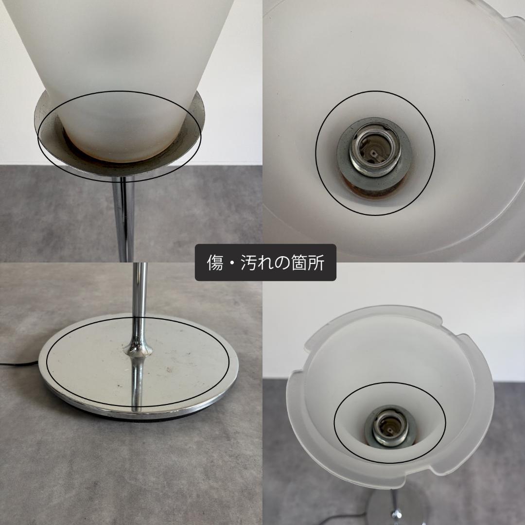 ヴィンテージ スタンド型 　フロアランプ 　クリアシェード