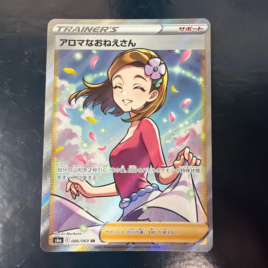 お得‼️カリンの信念・アロマなおねえさん2枚セット