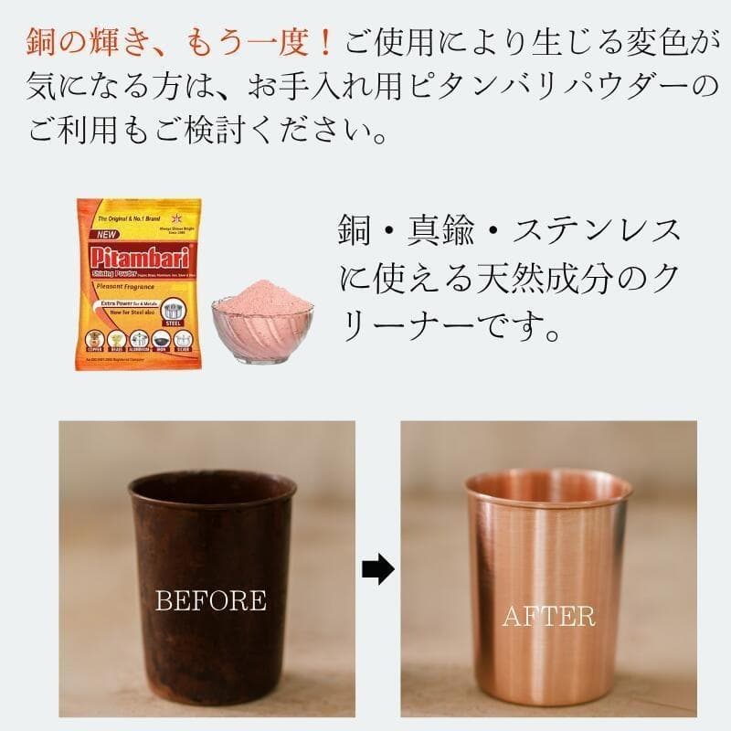 [2][新品] 銅製 純道 手打ち水筒 ウォーターボトル 600ml インド製