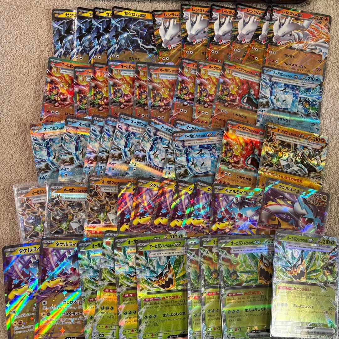 ex450枚まとめ売り RR Hレギュ以降 to5