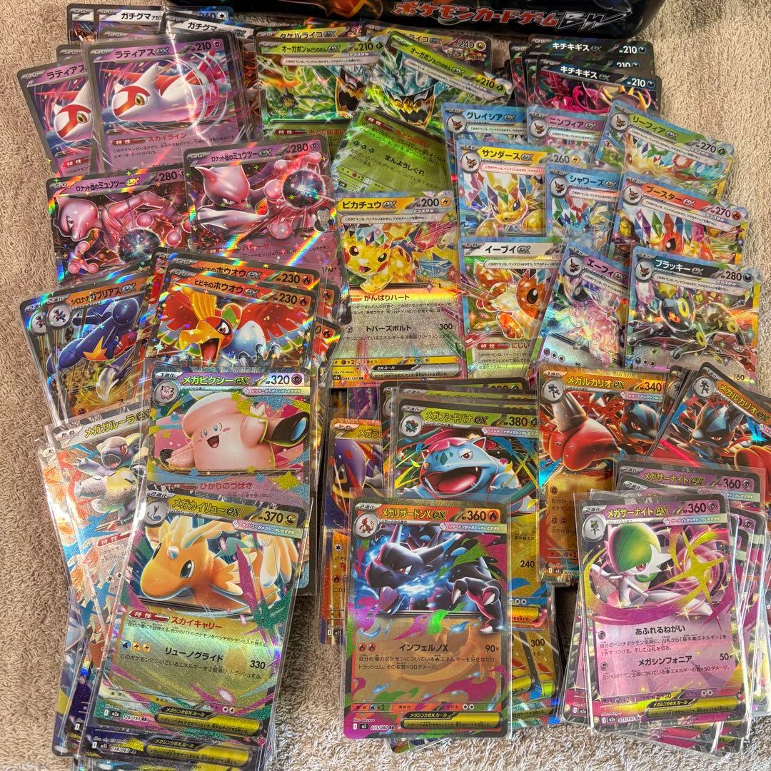 ex450枚まとめ売り RR Hレギュ以降 to5