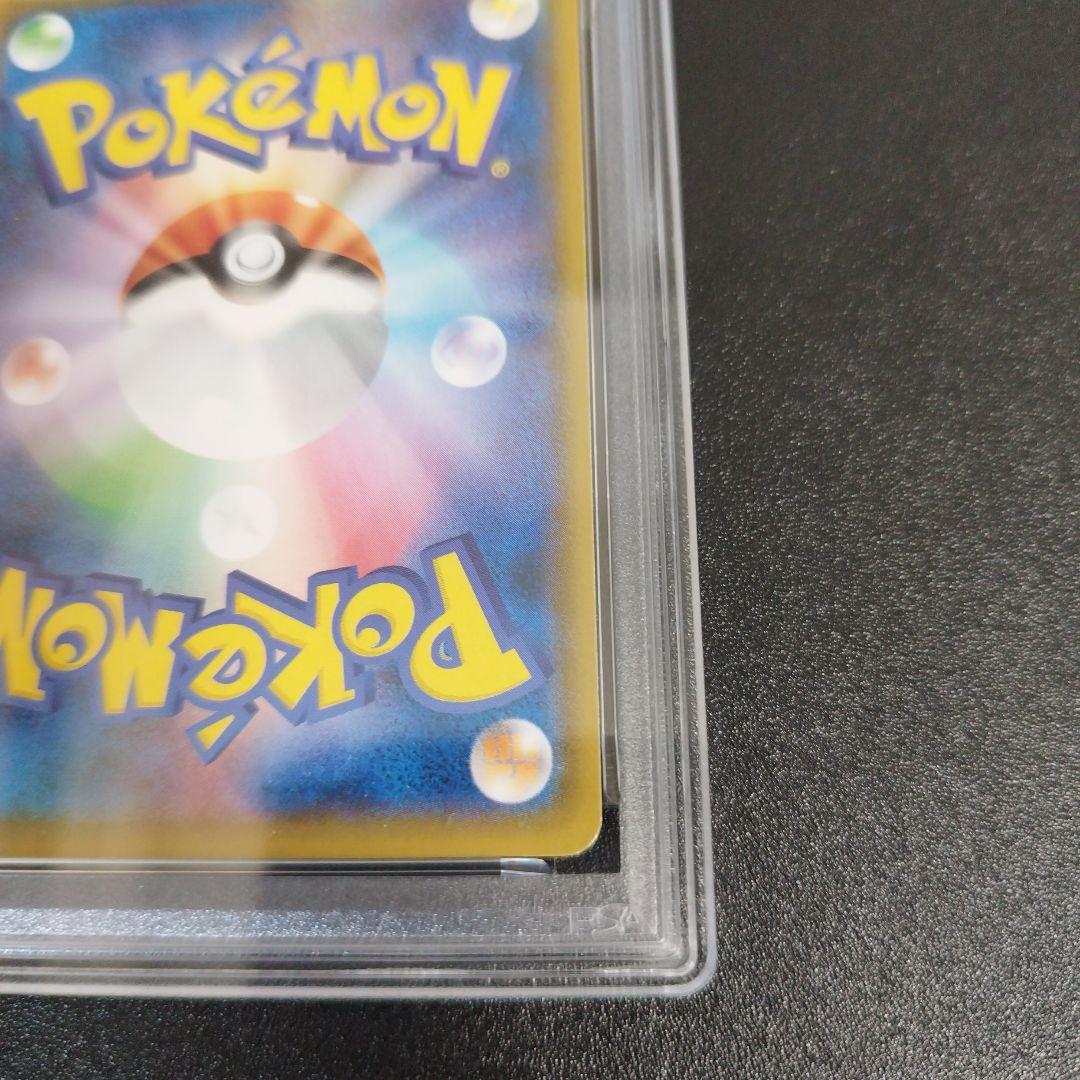 【PSA9】ヨコハマのピカチュウ：スペシャルBOX ポケモンセンター