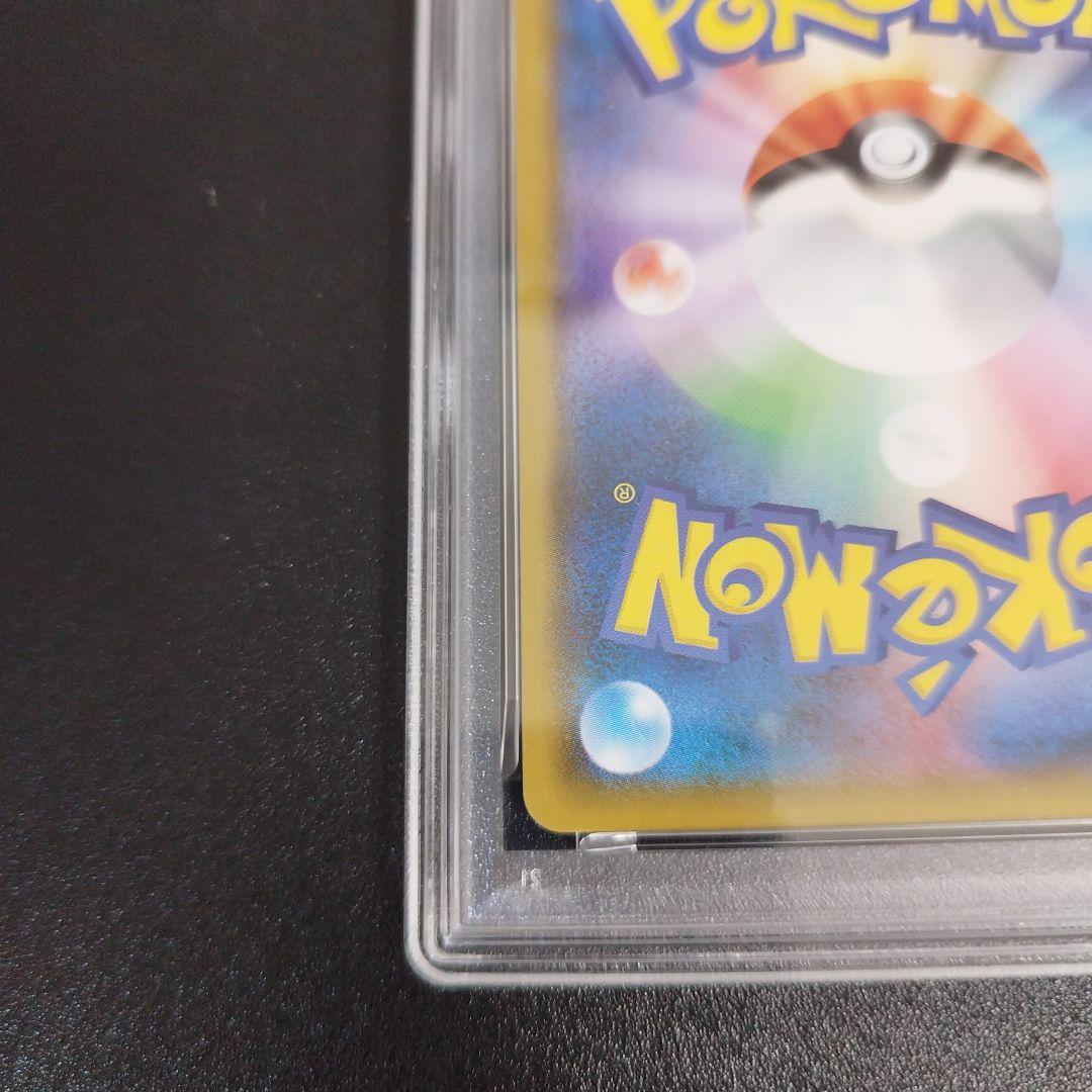 【PSA9】ヨコハマのピカチュウ：スペシャルBOX ポケモンセンター