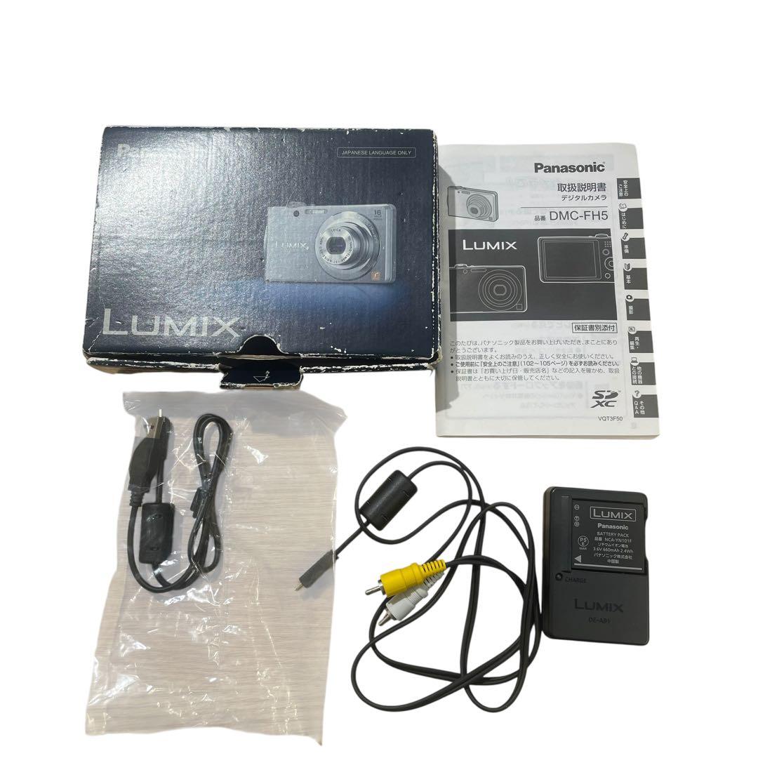 上*ィ様 K1849 Panasonic LUMIX FH5 DMC-FH5