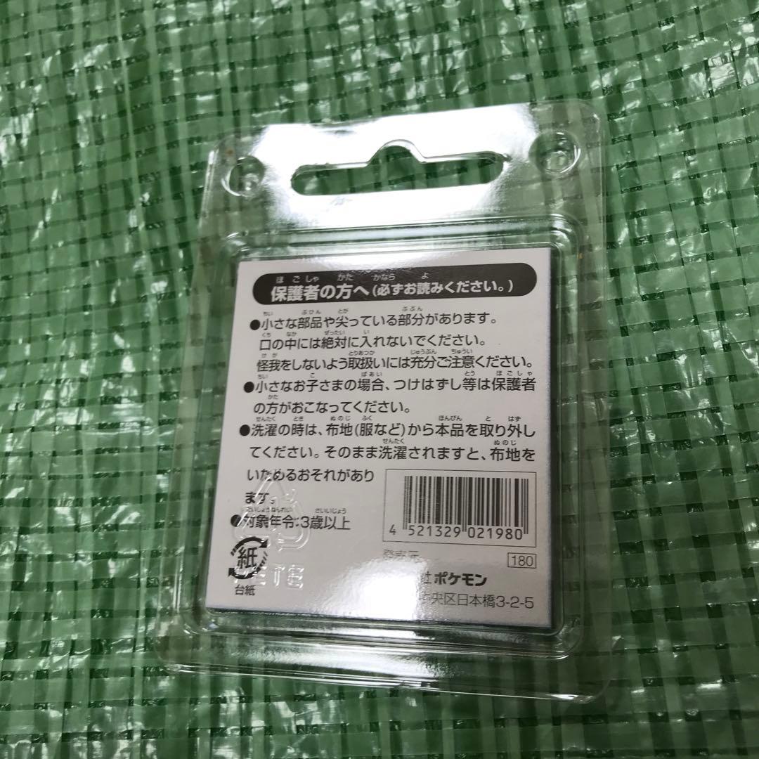 ポケモンセンター　2003 東京　トウキョー　缶バッジ　ピカチュウ ヒトカゲ