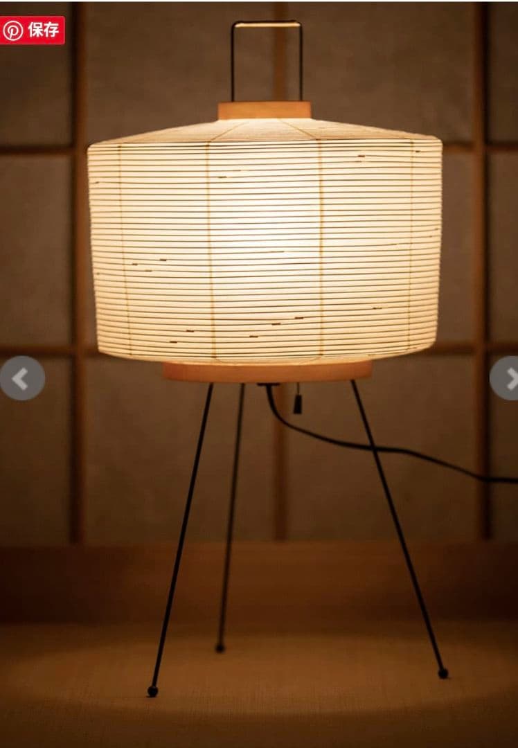 正規品 isamu noguchi akari 6A