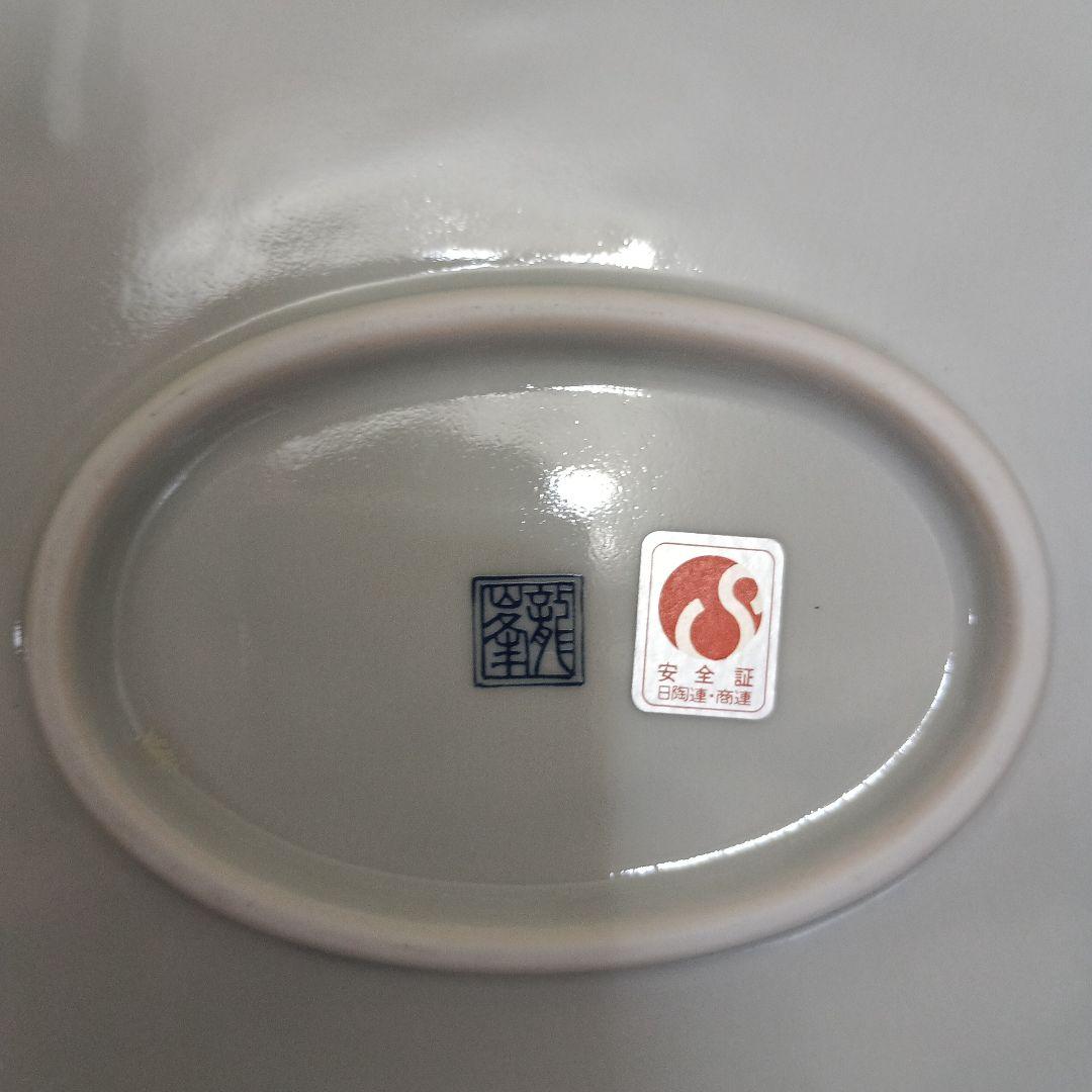 三洋陶器　龍峰窯　金彩九谷祥瑞　楕円大皿　盛り皿　未使用品