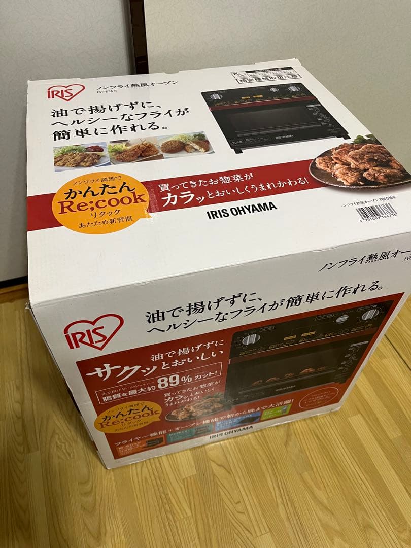 【未使用品】アイリスオーヤマ　ノンフライ熱風オーブン FVH-D3A-R