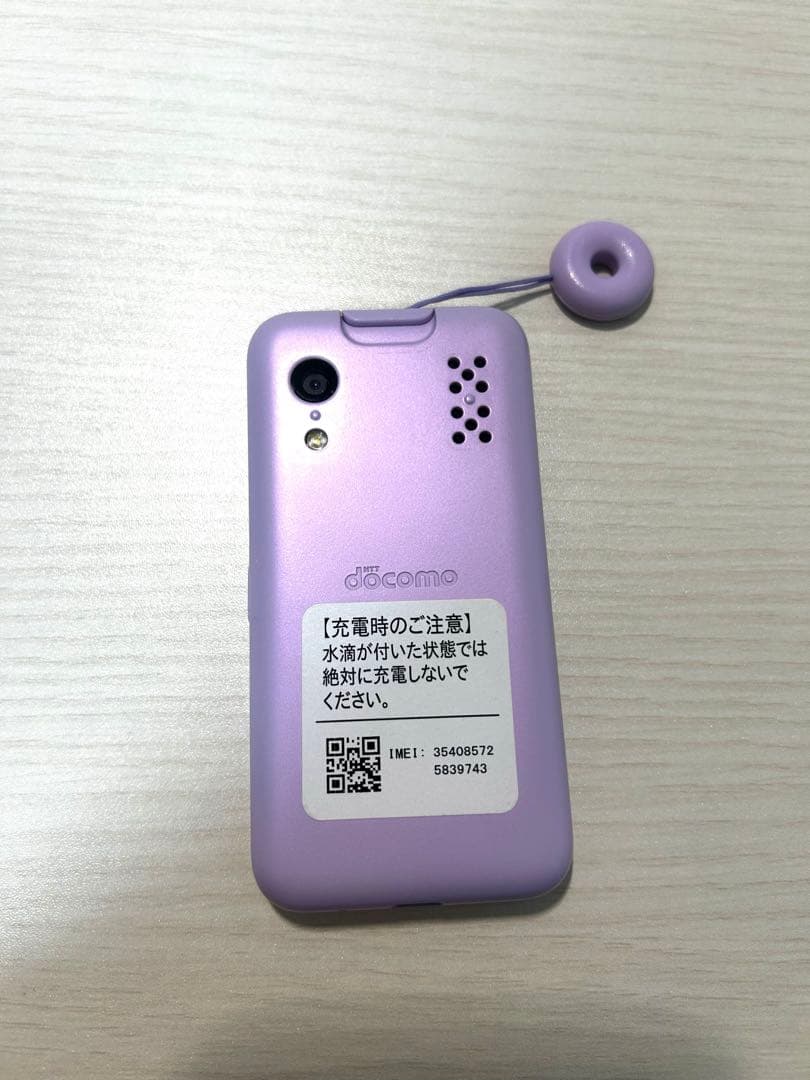 docomo キッズケータイ　KY-41C むらさき