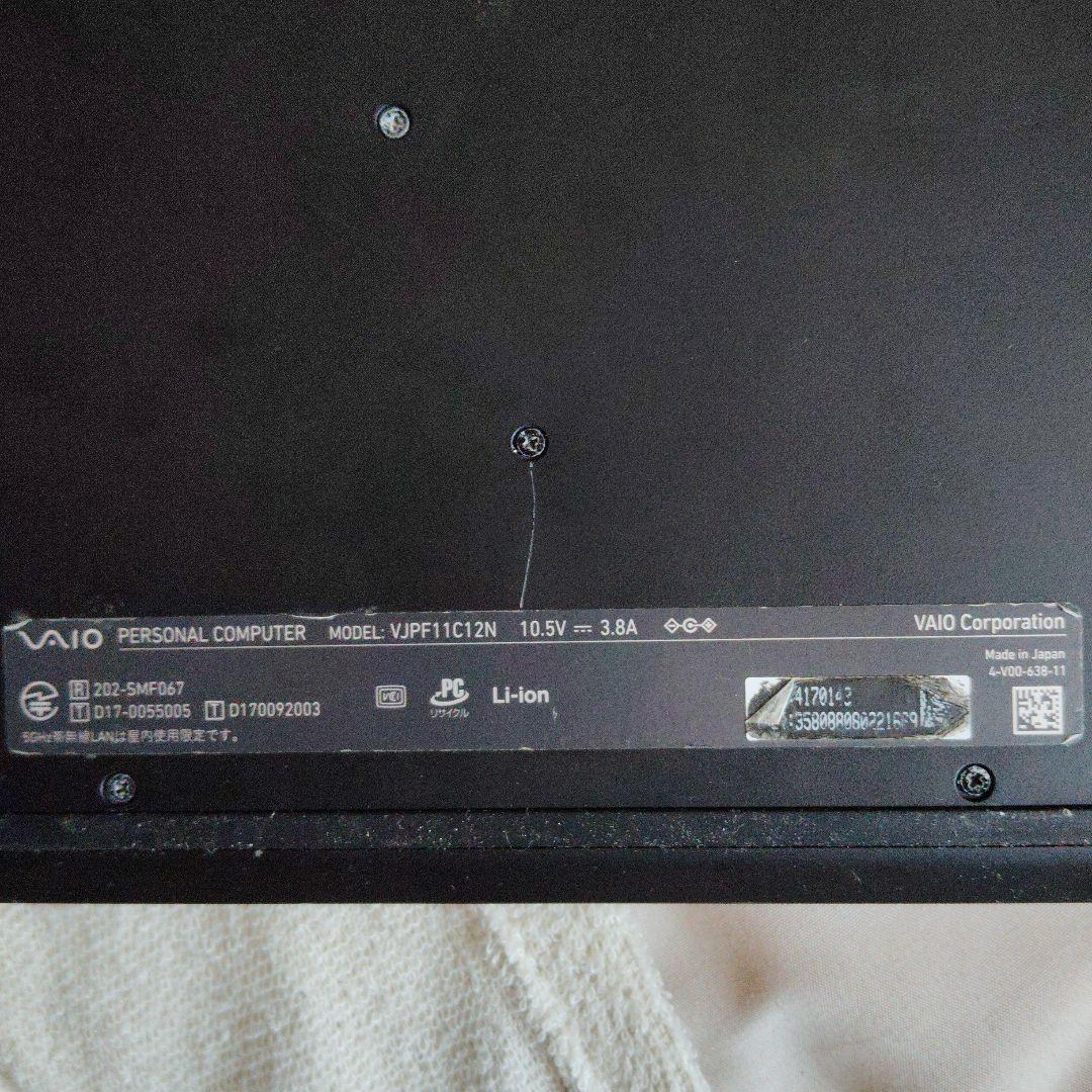 その他ノートPC本体 vaio