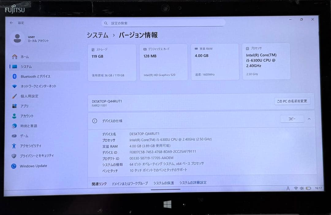 Office2024&Win11付防水タブレットArrowsTab Q736/P