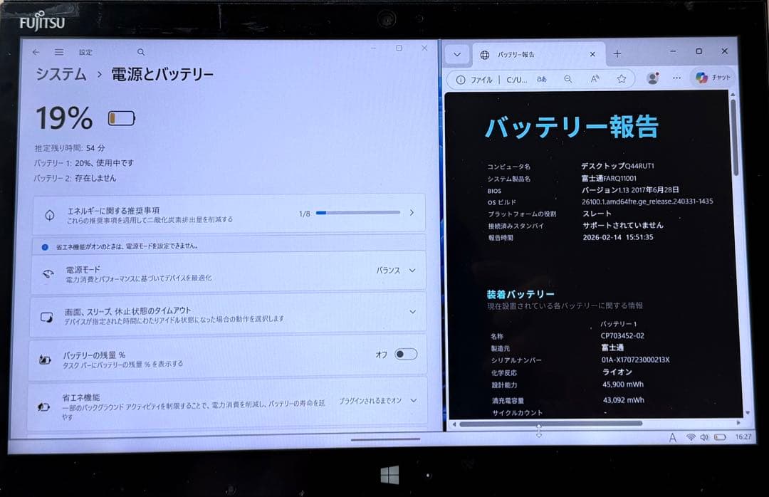 Office2024&Win11付防水タブレットArrowsTab Q736/P