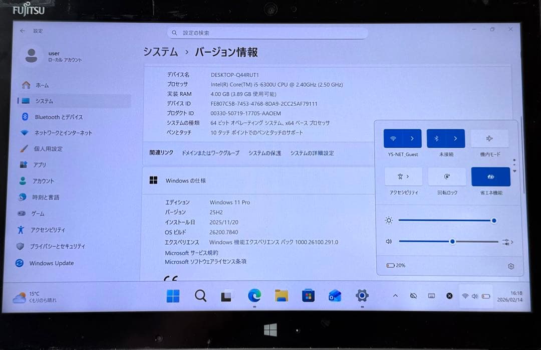 Office2024&Win11付防水タブレットArrowsTab Q736/P