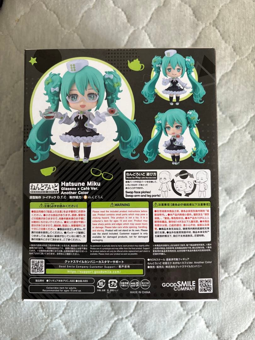 初音ミク　グッスマくじ　まとめ売り