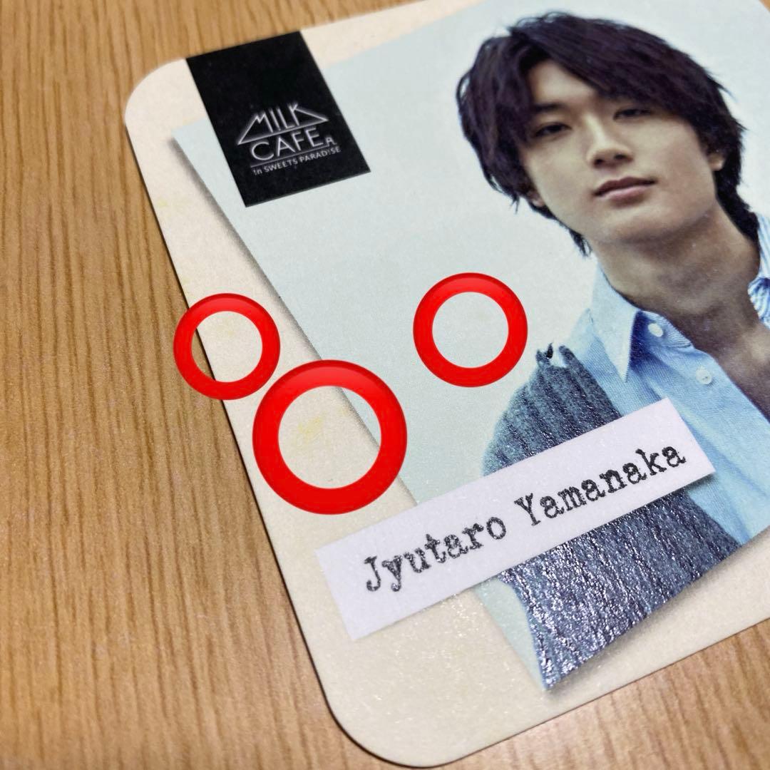M!LK 山中柔太朗 生写真 27枚 コースター 2枚 セット まとめ売り