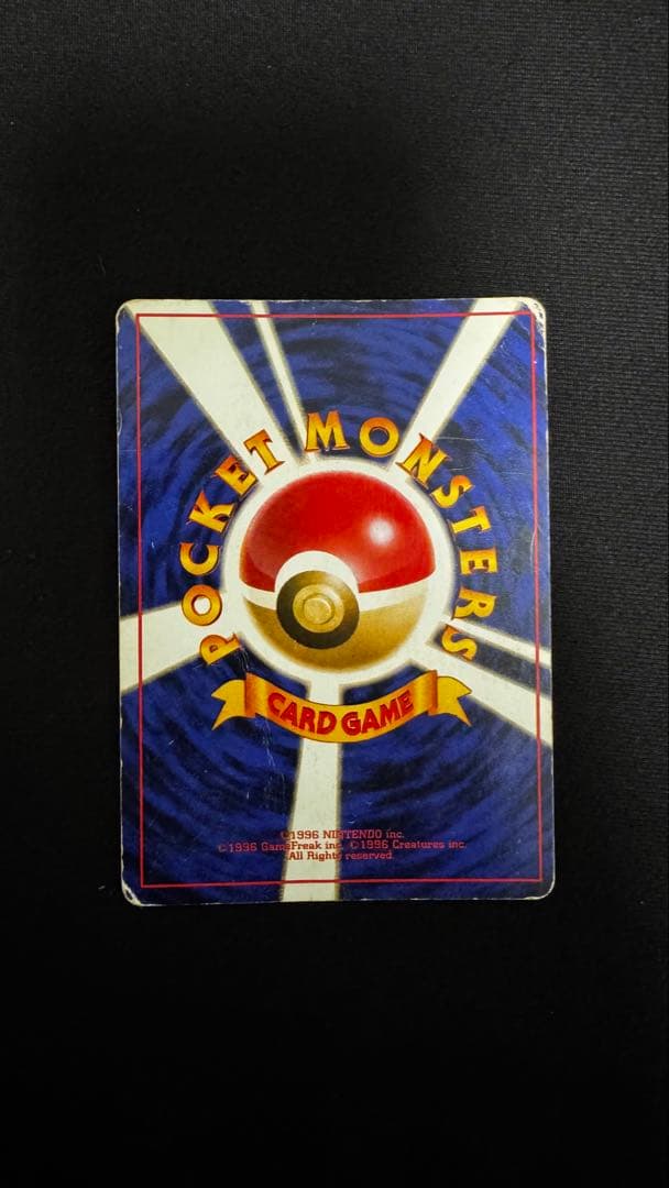 ルギア 旧裏 Lv.45