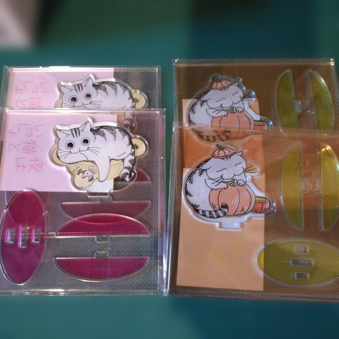 夜は猫といっしょ オンラインくじ キュルガとまったりひとやすみ　10連セット