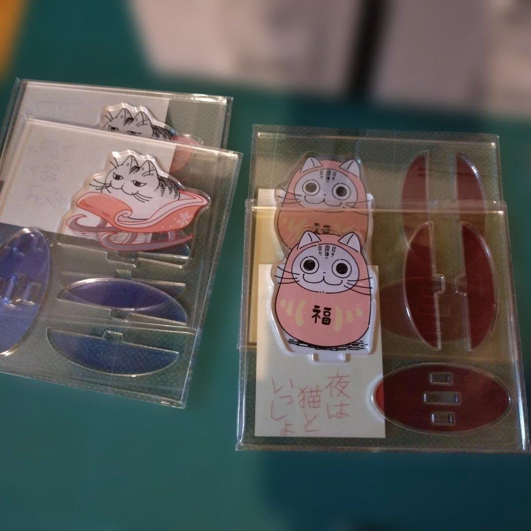 夜は猫といっしょ オンラインくじ キュルガとまったりひとやすみ　10連セット