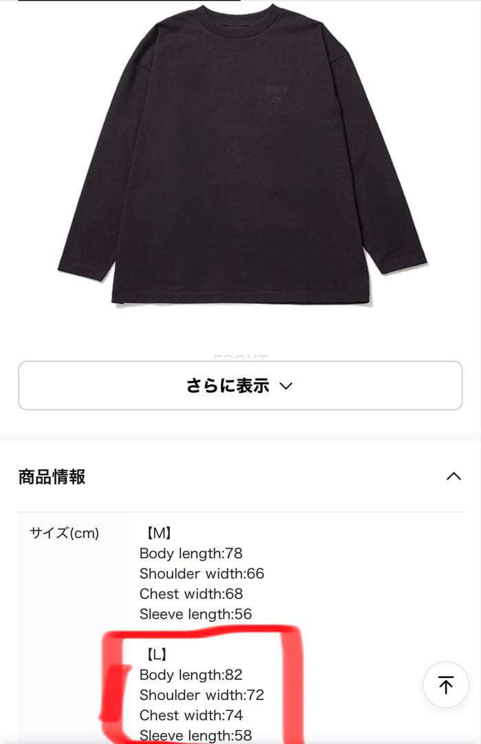 CxM DOUBLE UP JAPAN Tシャツ (TYPE-B) Lサイズ