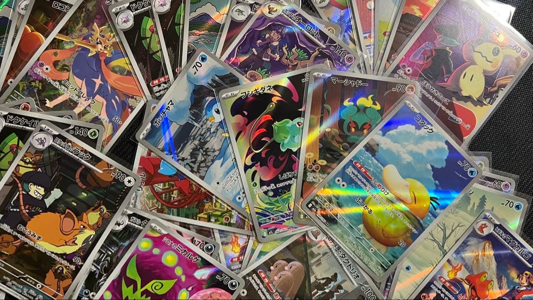 ポケモンカード　AR のみ　まとめ売り　50枚