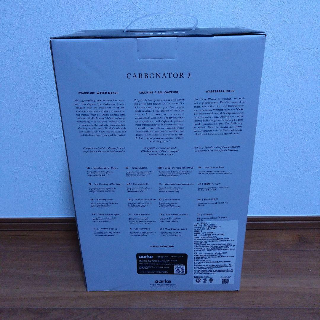 aarke Carbonator 3 ブラック
