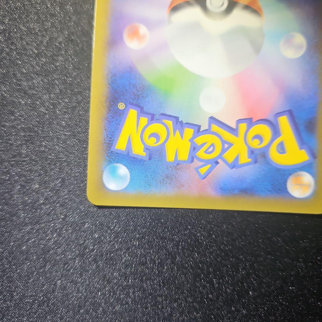 ミュウex プロモカードパック 25th ANNIVERSARY 25周年