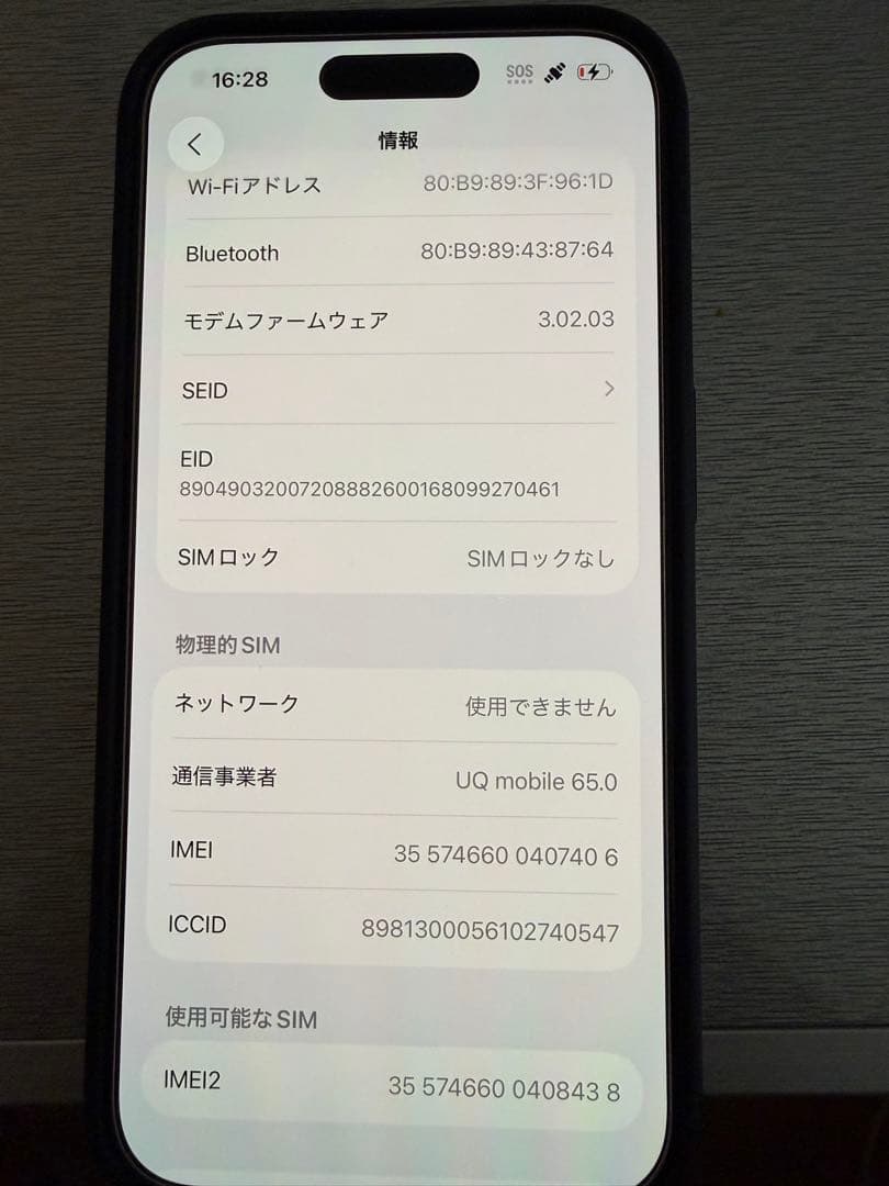 値下げ⭐️美品⭐️iPhone15Pro 128GB
