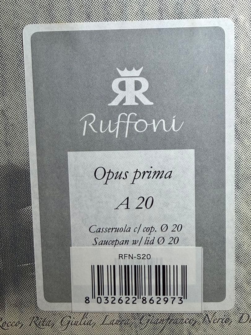 新品 ルフォーニ Opus Prima ソースパン 20cm イタリア
