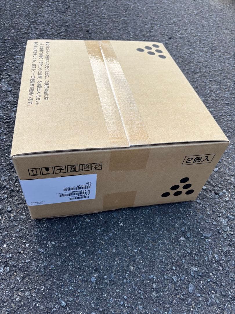 RICOH リコー SP トナー 4500S 2個入り