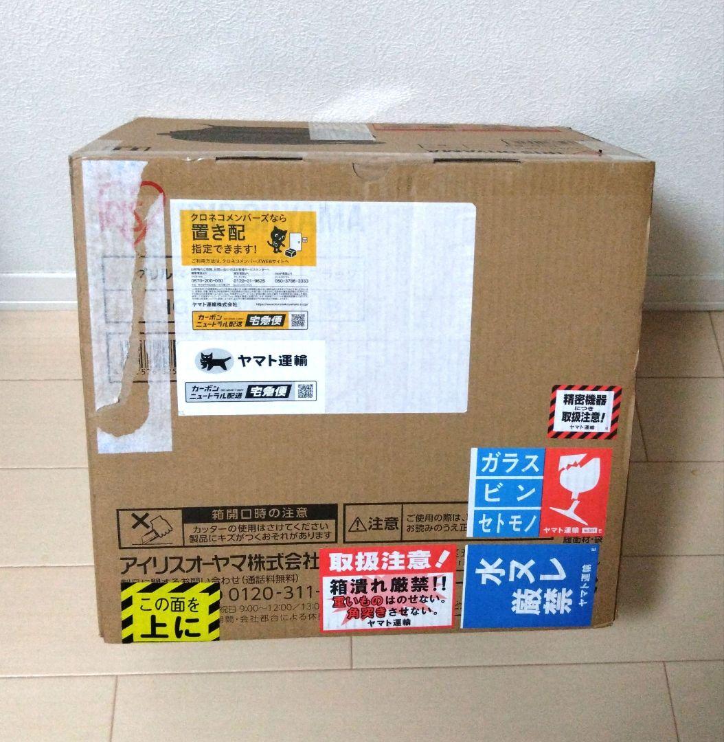 アイリスオーヤマ ホットプレート 電気鍋 グリル鍋 3枚タイプ