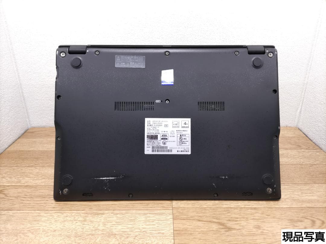 ZA：LIFEBOOK U9310 Win11 i5 SSD Office付き