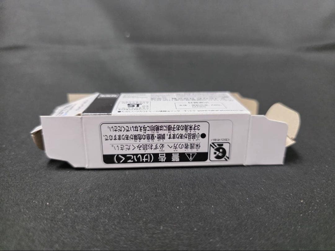 トミカ 非売品日産ノートe-POWERパトロールカー(限定商品)