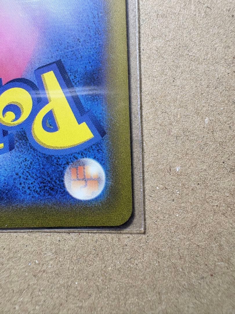 ピカチュウV SI 415/414 スタートデッキ100