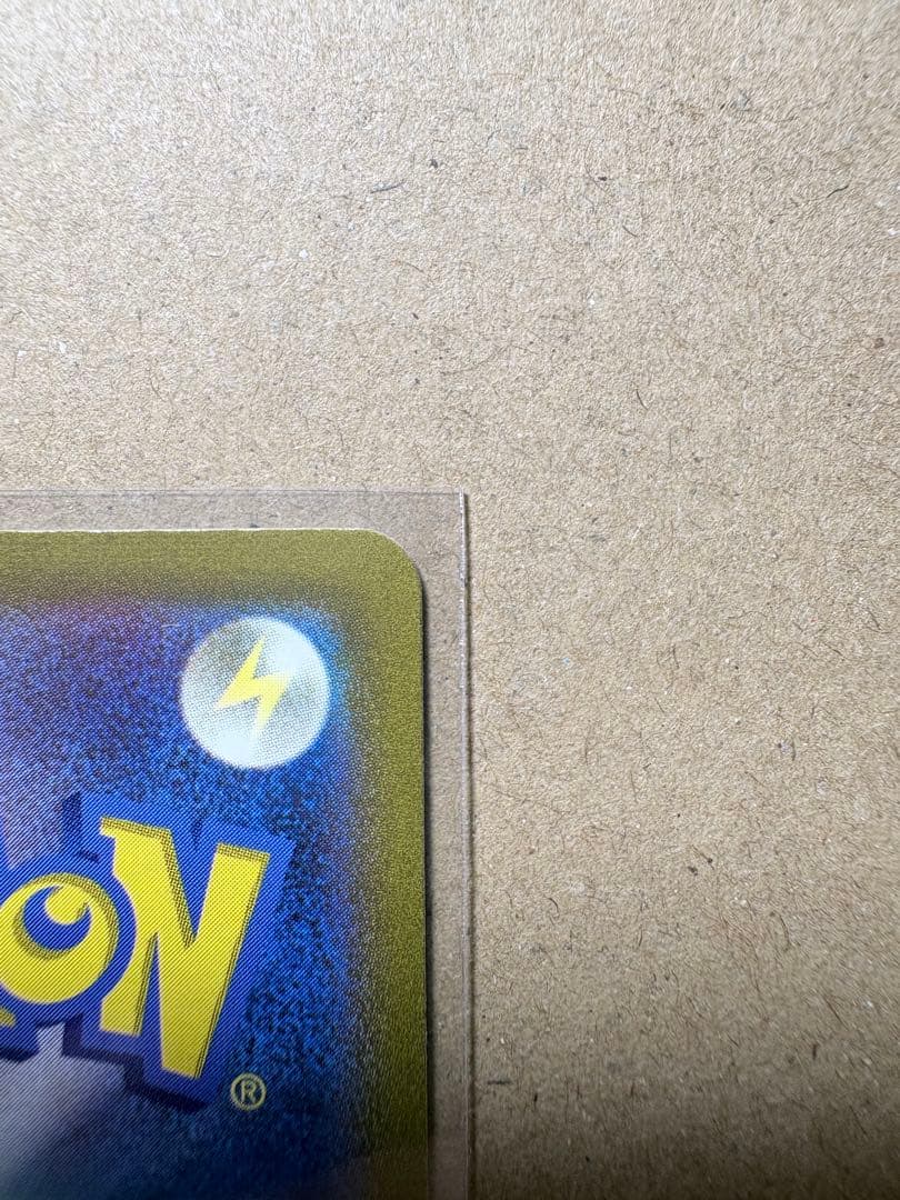 ピカチュウV SI 415/414 スタートデッキ100