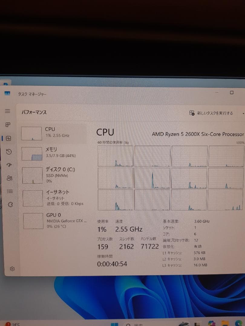 自作PC　RYZEN5 2600X・8GB・128GB・GTX950・WIN11