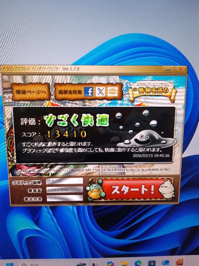 自作PC　RYZEN5 2600X・8GB・128GB・GTX950・WIN11