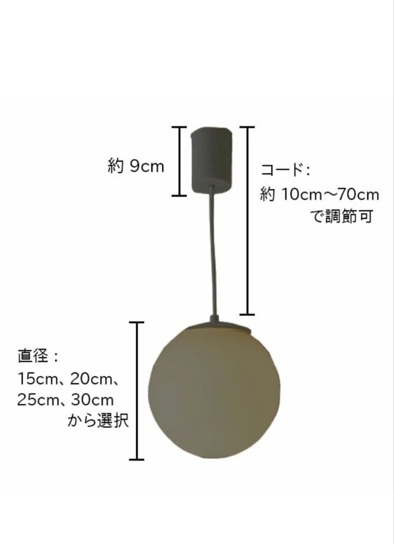 未使用　ルンデン　ペンダントライト　ホワイト×クリアガラス　直径15cm　格安
