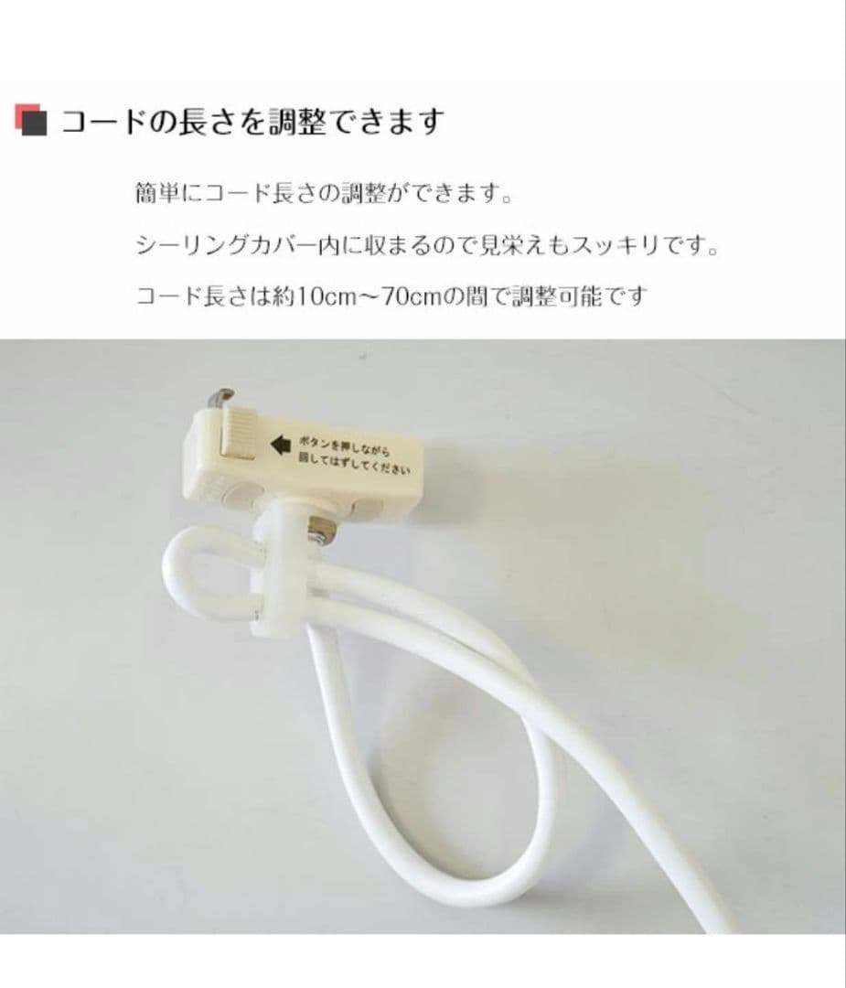 未使用　ルンデン　ペンダントライト　ホワイト×クリアガラス　直径15cm　格安