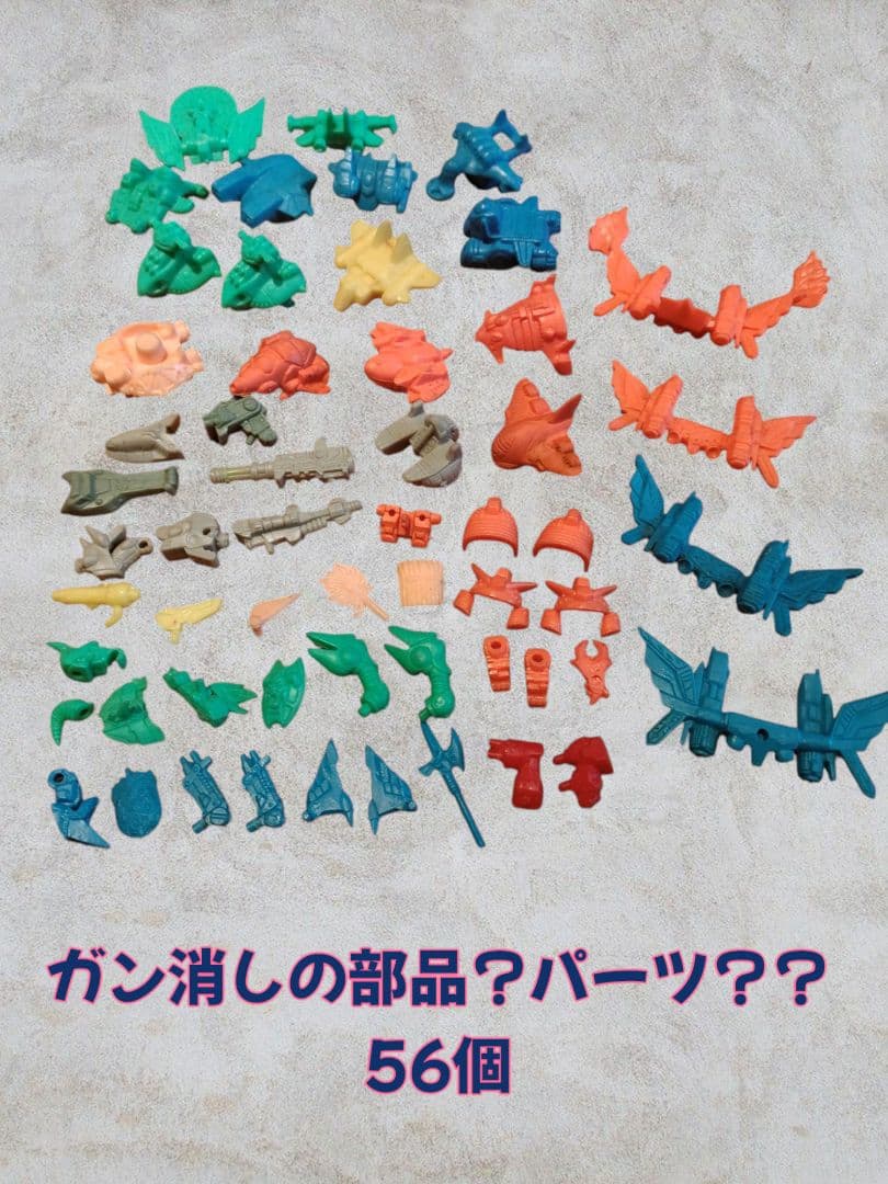 ガンダム消しゴム　ガン消し　334体プラスおまけ 合計444個
