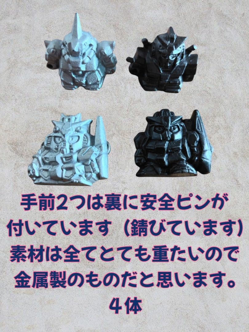 ガンダム消しゴム　ガン消し　334体プラスおまけ 合計444個