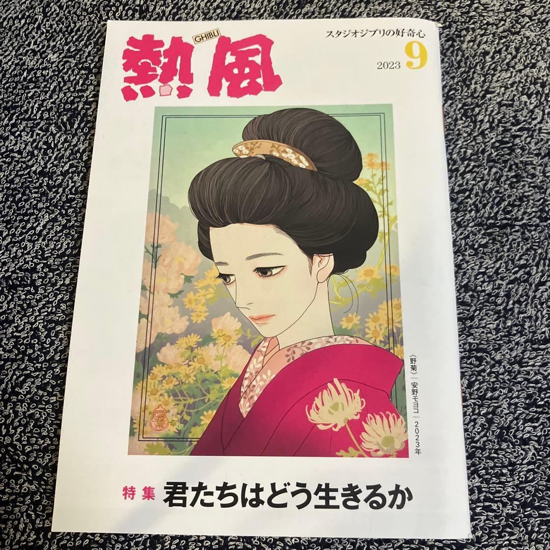 ピ*ミ様 米津玄師グッズ、CDまとめ売り