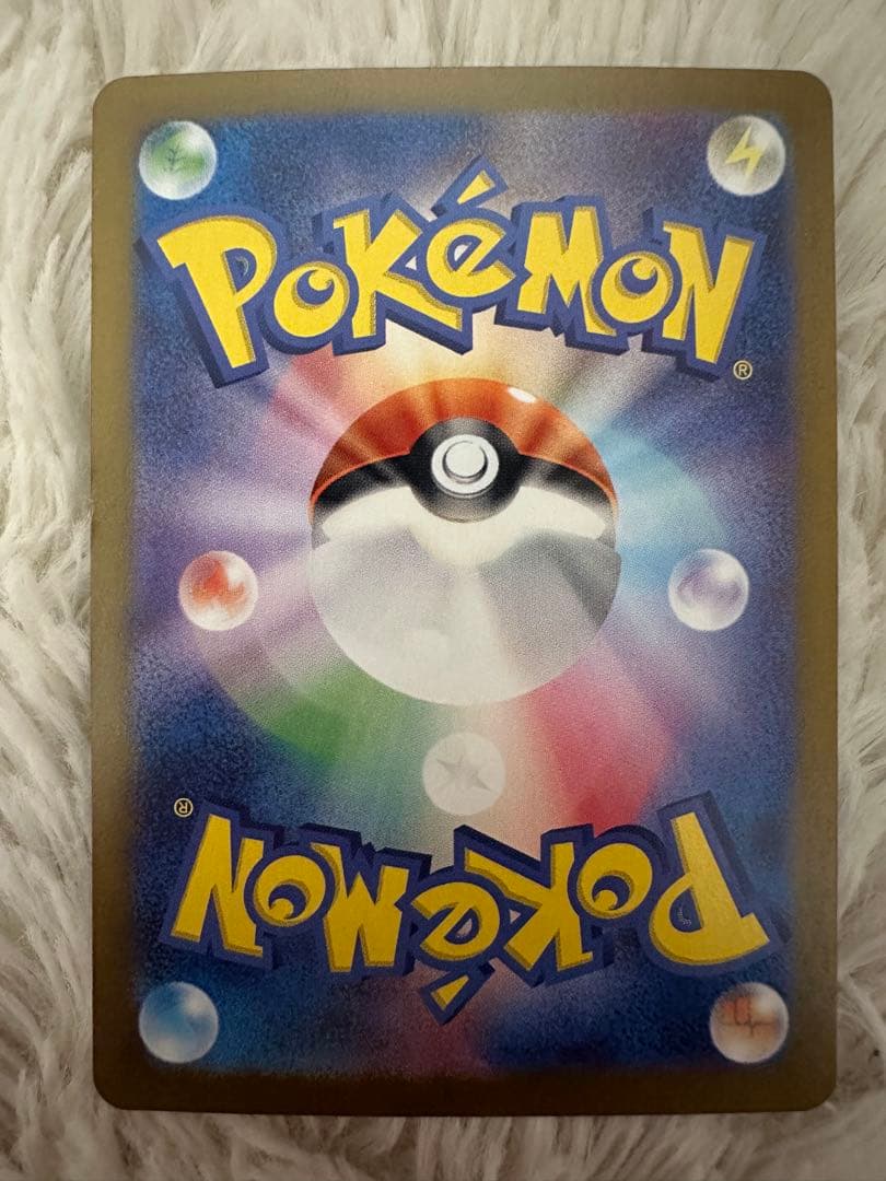 ポケモンカード151 ヒトカゲAR リザードAR リザードンSAR