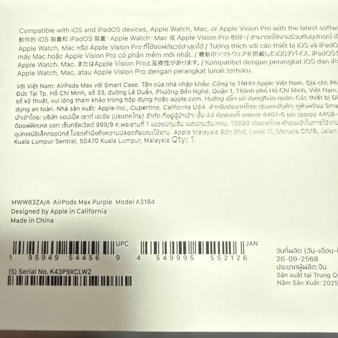 AirPods Max USB-C パープル 美品 Apple 純正