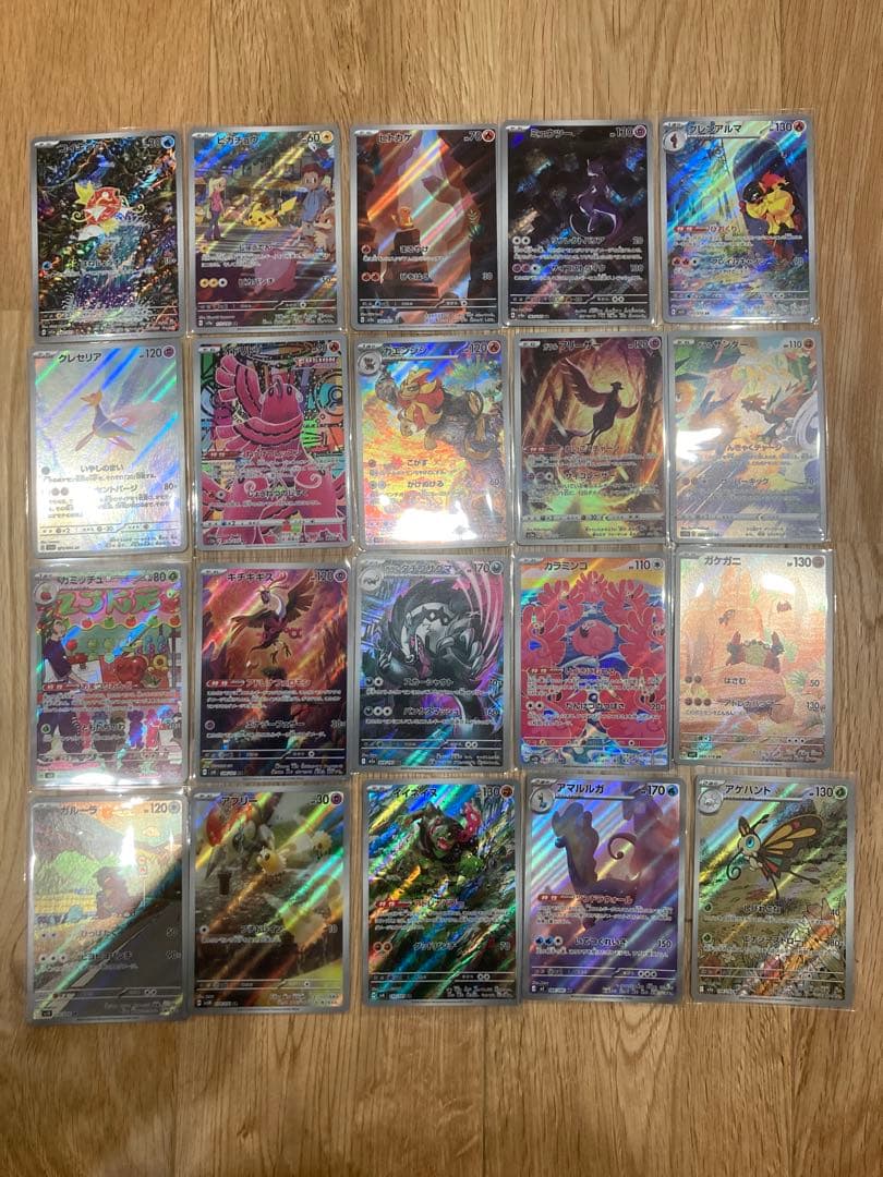 ポケモンカード　ar 100枚　被りなし　まとめ売り　コイキングarなど