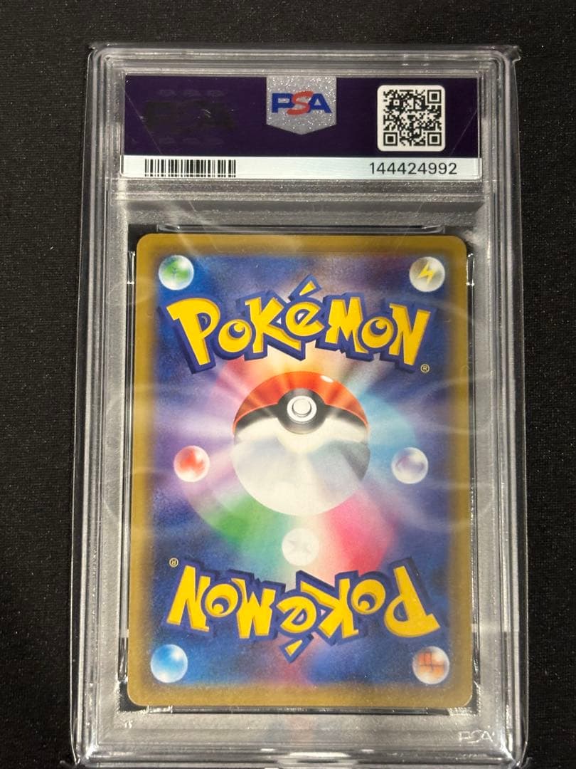 【PSA10】海で遊ぶピカチュウ