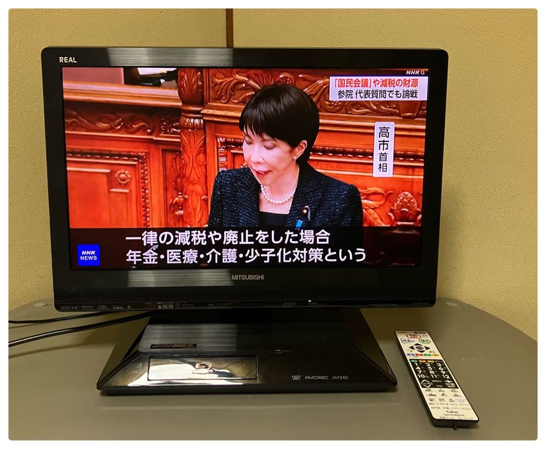 三菱 22型 液晶テレビ LCD-22BLR500