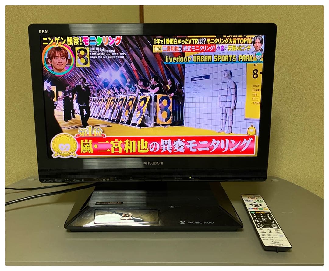 三菱 22型 液晶テレビ LCD-22BLR500