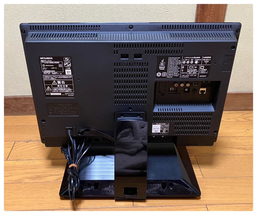 三菱 22型 液晶テレビ LCD-22BLR500