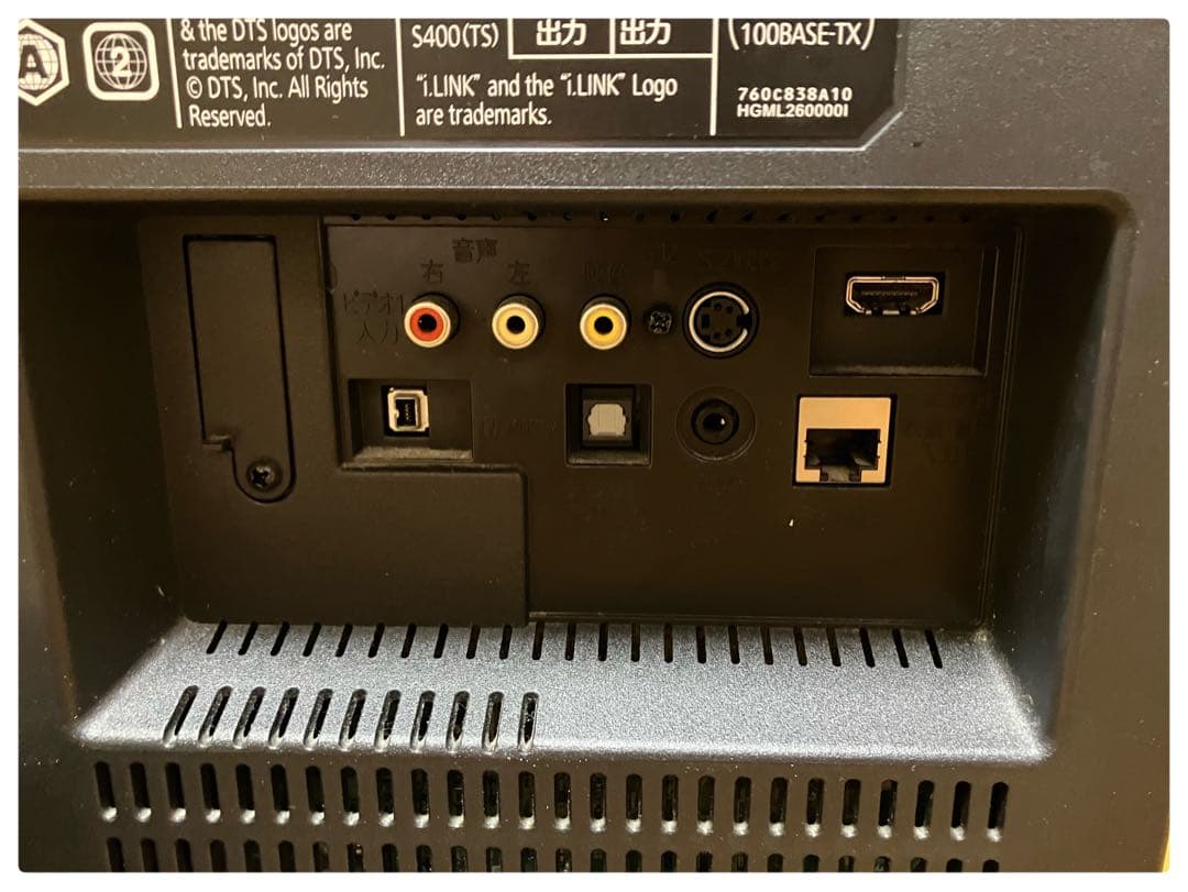 三菱 22型 液晶テレビ LCD-22BLR500