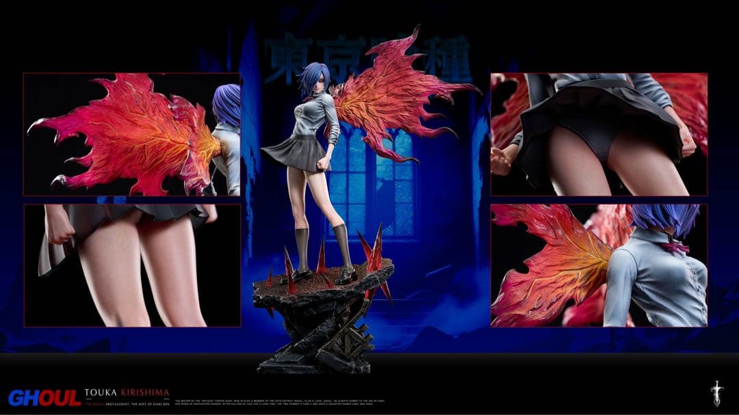 東京喰種トーキョーグール　霧嶋董香　ガレージキッド　フィギュア　完成品